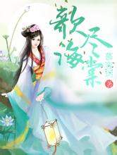 澳门红姐论坛精准两码300期泊君seo